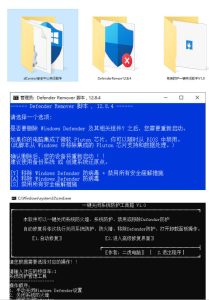 一键彻底关闭Windows Defender!Win10/11系统永久关闭杀毒软件,关闭杀软点击即可完成三款工具合集-项目资源库