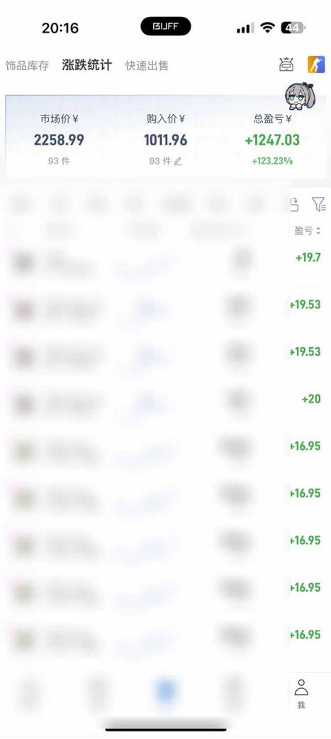 steam搬砖项目，一周只需1-2小时，轻松月入过万，上不封顶【揭秘】-项目资源库