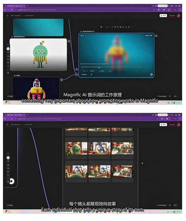 AI高级角色动画教程｜原创角色设计+剧本分镜+3D风格渲染+多工具联动动态成片全流程【中英字幕】-项目资源库