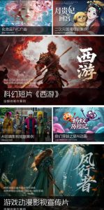 2026新版ComfyUI漫剧动画全流程实战课，0基础入门到进阶全流程动态漫，轻松实现流量变现-项目资源库