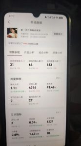 AI小游戏自动直播,当天学会,当天开播,手机电脑都可以玩,拿平台游戏分成收益-项目资源库