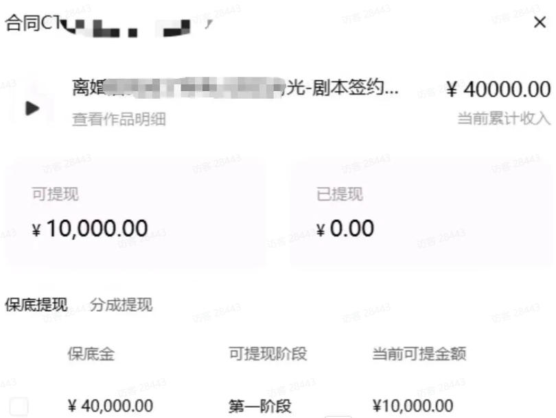 AI小说短故事项目，大佬亲测月入1-3W，零基础教你用AI批量产出优质短故事，实现一稿多吃多渠道变现（更新0710）-项目资源库