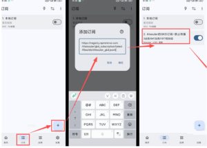 仅3 MB,GKD安卓手机必备神器,一键跳过开屏广告告别烦人信息,附近10000+条跳广告规则!-项目资源库