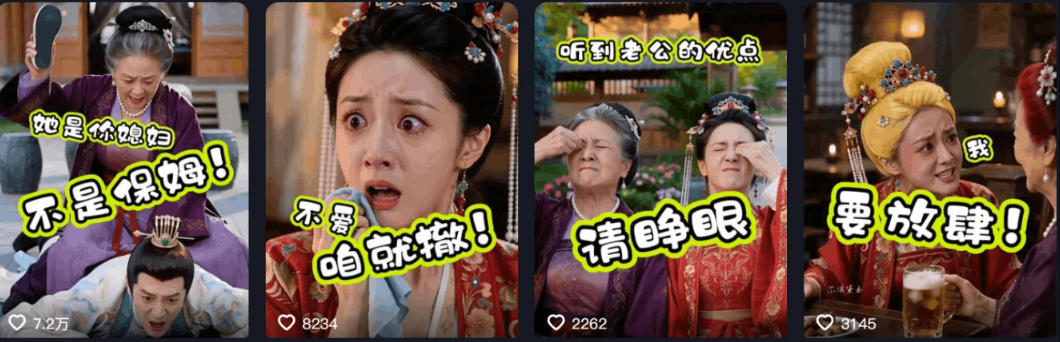 婆媳家庭AI短剧全套教学丨起号快，热门吸引女性粉丝，商单广告、橱窗带货、收徒裂变、伙伴分成等-项目资源库