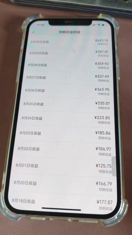 抖音24w粉丝博主逗你亿吓AI抽象3D动画教学，条条破百万播放，分成计划+收徒+剪映拉新多种收益，单日1K+-项目资源库