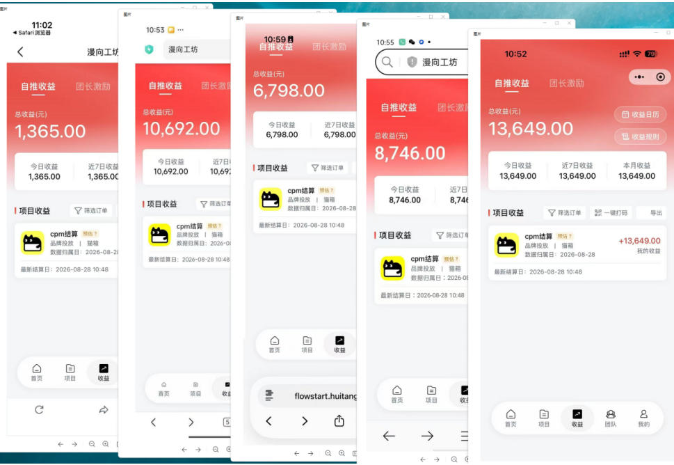 猫箱APP副业实战，小众AI内容赛道，拿平台高额创作激励，最高935米每分钟播放收益-项目资源库