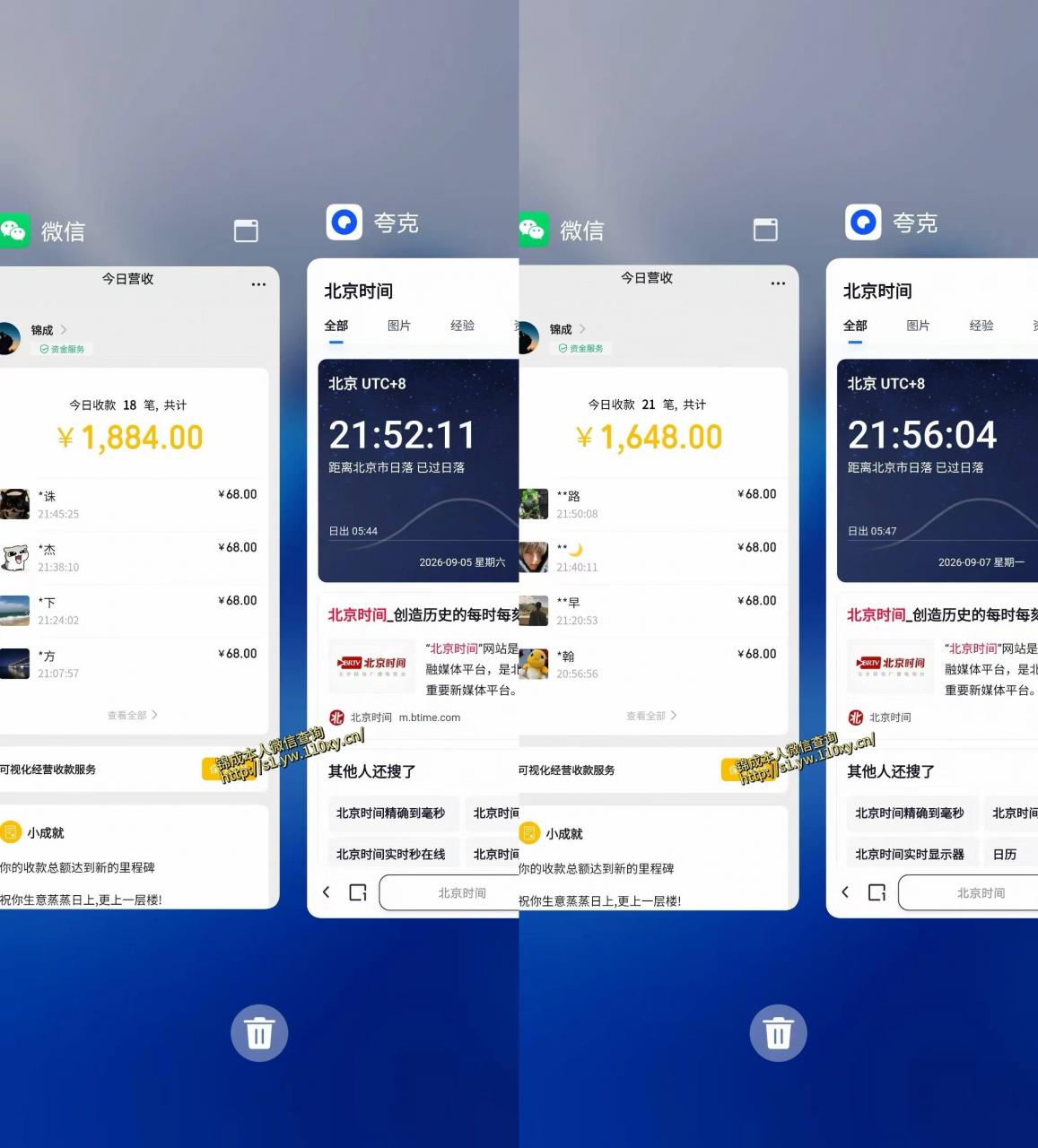 单身经济小众赛道，一个人一部手机，每天稳定1000+，长期可持续的赛道【揭秘】-项目资源库