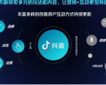 抖音直播精细化运营思维导图！做直播行业的小伙伴值得学习收藏的一份思维图-项目资源库