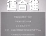 林雨起号日记：从0粉丝开始做抖音，3个月时间，收入近37w-项目资源库