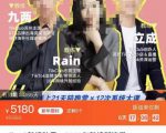 TikTok跨境破局课，2023年跨境新流量，35亿下载＋10亿月活，千万不能错过的红利风口-项目资源库