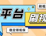 【低保项目】掘金聚财自动刷短视频脚本，支持多个平台，自动挂机运行-项目资源库
