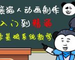 外边卖699的豆十三抖音快手沙雕视频教学课程,快速爆粉,月入10万+(素材+插件+视频)-项目资源库