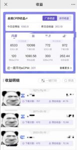 最新短视频变现项目，工具玩法情侣姓氏昵称，非常的简单暴力，适合宝妈学生兼职做【详细教程】-项目资源库