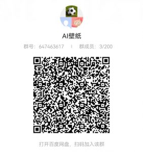 AI壁纸头像超详细课程：目前实测收益日入400+手机电脑可操作，附关键词资料-项目资源库