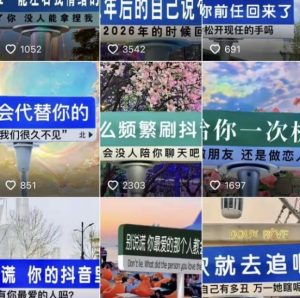 2023最新抖音快手短视频广告牌玩法，轻松起号，3天涨粉6000+【素材+教程+软件】-项目资源库