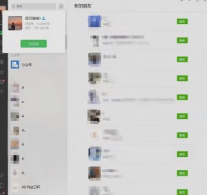 矩阵操作，一天引流200+，23年最新的豆瓣引流方法-项目资源库
