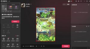 2023年抖音最新最火爆弹幕互动游戏–远古战争【开播教程+起号教程+兔费对接报白+一对一咨询服务+直播间搭建指导】-项目资源库