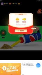 最新某短视频平台接码看广告，无限撸1.3元项目【软件+详细操作教程】-项目资源库