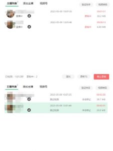 收费199的多平台直播录制工具，实时录制高清视频自动下载【软件+详细教程】-项目资源库