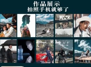 炫奇·手机摄影从新手到大师，​人像摄影里的构图，色彩的原理，修图软件的使用-项目资源库