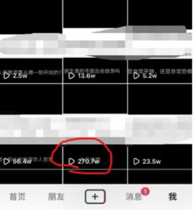 抖音今日话题玩法,1条作品涨粉5000,私域高利润单品转化一部手机日入500【揭秘】-项目资源库