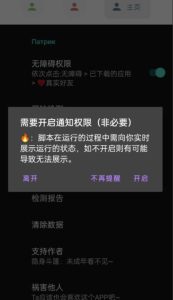 微信异常好友僵尸粉批量检测工具(教程+脚本)-项目资源库