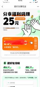 最近外面收费卖888起步很火的滴滴掘金项目教学详解,号称一天收益500+【详细文字步骤+教学视频】-项目资源库