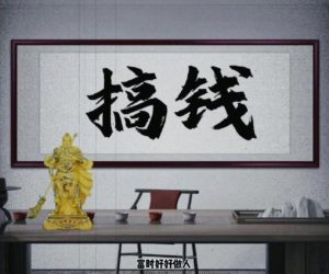 拆解抖音短视频:“毒”文案升级版副业项目,从制作到变现一条龙-项目资源库