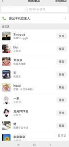 小红书被动引流副业兼职粉丝，一天轻松30粉【揭秘】-项目资源库