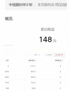 2023年独家抖音中视频搬运计划，每天30分钟至1小时搬运即可，小白轻松日入300+-项目资源库
