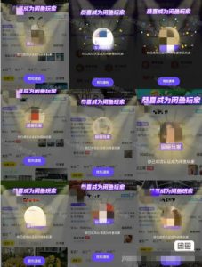 闲鱼项目鱼小铺加闲鱼玩家认证一周内开通,手把手最全开通-项目资源库