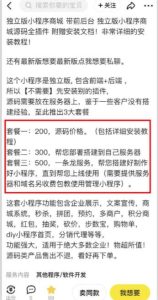 2023零成本源码搬运(适用于拼多多、淘宝、闲鱼、转转)-项目资源库