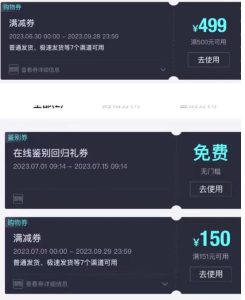 外面收费288的得物最新找茬“无限”撸红包玩法，单号至少撸200+【揭秘】-项目资源库