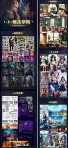 Ai魔法绘画 Stable Diffusion专业课高效辅助Ui/运营作品集0到精通系统课-项目资源库