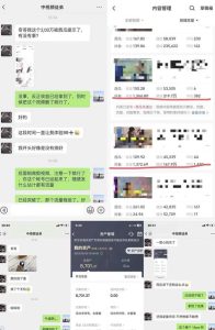 抖音搞笑盘点中视频项目，附全套素材包及工具礼包，轻松制作热门视频-项目资源库