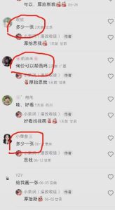 外面收费1580的项目真人照片改漫画,一单9.9-19.9,一部手机实现月入过万【揭秘】-项目资源库