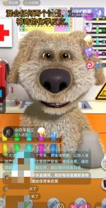 抖音最新最火无人直播玩法会说话的狗狗本弹幕礼物互动小游戏（游戏软件+开播教程+直播间搭建指导）-项目资源库