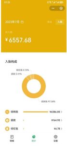 一单利润19.9-99,小红书卖教资考试资料,一部手机日入600(揭秘)-项目资源库