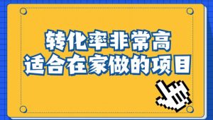 小红书虚拟电商项目:从小白到精英(视频课程+交付手册)-项目资源库