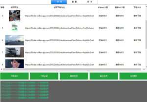 首发视频号视频加直播无水印超清下载,可以随意剪辑【软件+教程】-项目资源库