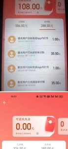 外面收费1280的滴滴掘金最新暴利玩法,号称日赚500-1000+【详细玩法教程】-项目资源库