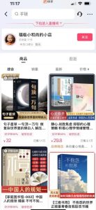 思维语录：快速涨粉变现，简单粗暴，手把手教你打造爆款视频！（教程+AI使用）【揭秘】-项目资源库