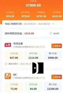 AI绘画小说推文，2小时解放生产力，吃到AI红利【揭秘】-项目资源库