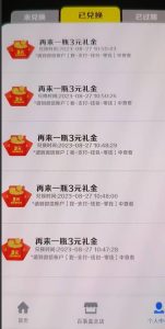 外面割588-1280的百事瓶盖玩法,单个微信收益100-150单天收益300-500元【揭秘】-项目资源库