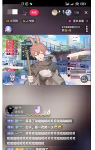 首款AI视频动捕虚拟辅助直播产品【不想真人出镜就用虚拟形象替代】-项目资源库