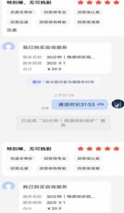 全网首发百度问答新玩法，结合百家号发垂直领域短视频，高效精准获客，定向咨询爆单思路-项目资源库