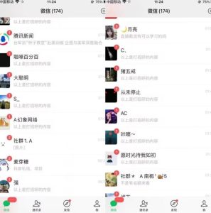 全网首发,抖音无限曝光引流创业粉等精准粉,详细教学,全程实操揭秘-项目资源库