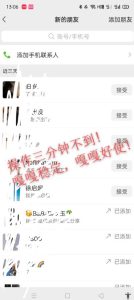 小红书找搭子暴力精准锁粉+引流日引200+精准粉-项目资源库