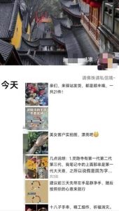 被忽略的蓝海品类“十八籽”，10倍的利润差价，同行一天几十单【揭秘】-项目资源库