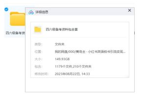 副业拆解:小红书英语拍书引流变现项目,视频版一条龙实操玩法分享给你-项目资源库